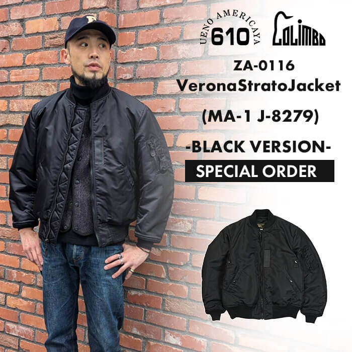 【アメリカ屋 別注】 COLIMBO MA-1 ブラック ZA-0116