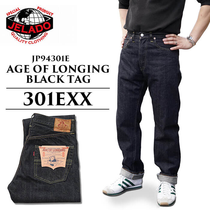 ジェラード JELADO Age of Longing Black tag 301EXX Denim Pants【JP94301E】